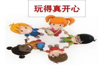 那一次我真开心400字作文6篇