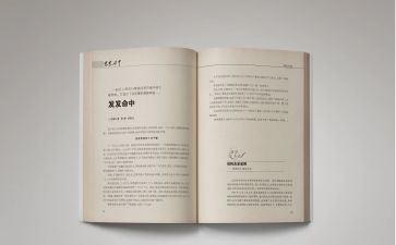 那一刻的作文精选6篇