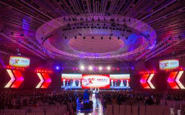 公司年会方案策划推荐8篇