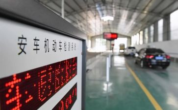 年检的工作计划8篇