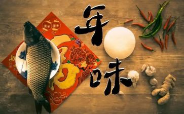 我“嗅”到的年味作文优秀5篇