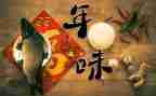 我“嗅”到的年味作文优秀5篇