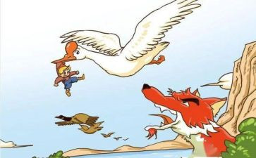 尼尔斯骑鹅旅行记读后感优质8篇