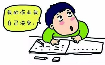 你是我的榜样的作文通用5篇