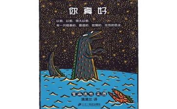你真好作文400字5篇