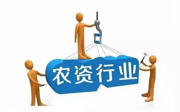 农资采购合同5篇