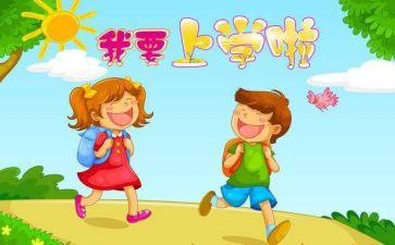 2024年小班上学期班级工作总结6篇