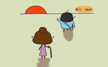 2024上学期教师工作总结推荐6篇