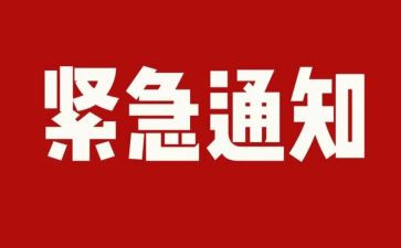 安全隐患及排查方案范文7篇