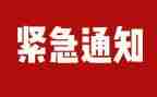 安全排查整治工作总结7篇