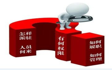 派驻纪检总结工作计划7篇