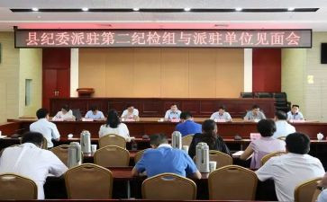 派驻工作总结6篇