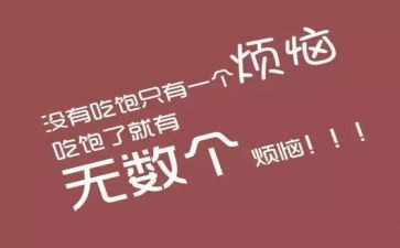 大班胖和瘦教案推荐5篇