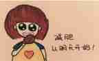 大班胖和瘦教案反思优质7篇
