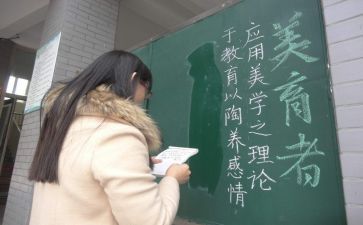 配班工作计划优秀6篇