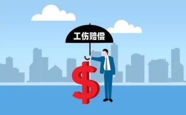 申请国家赔偿的申请书模板5篇