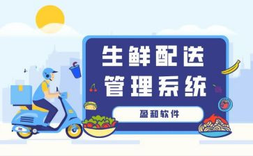 配送员年终总结5篇