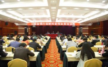 对培训做总结报告最新5篇