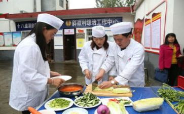 烹饪班班主任工作计划5篇