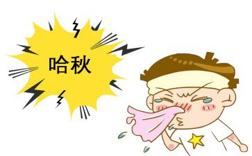 中班打喷嚏教案6篇