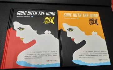 《飘在天上的日子》作文优质7篇