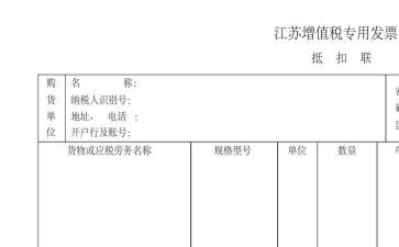 票据员的工作总结6篇