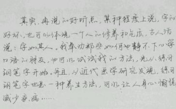 漂亮树的教案7篇