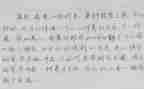 漂亮树的教案7篇
