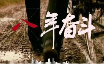申请贫困补助申请书模板通用6篇