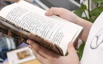 品读读后感6篇