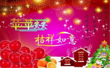 平安创建的工作计划6篇