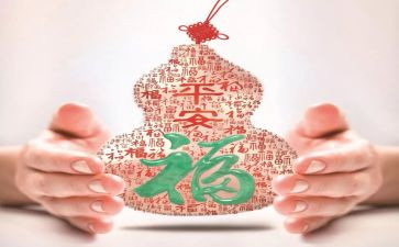 平安校园班会教案7篇