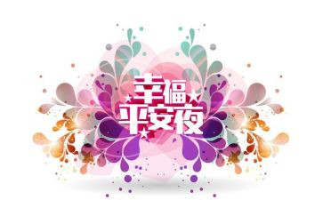 平安保险培训心得体会5篇