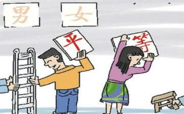 平等作文700字8篇
