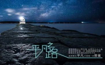 我不平凡作文最新8篇