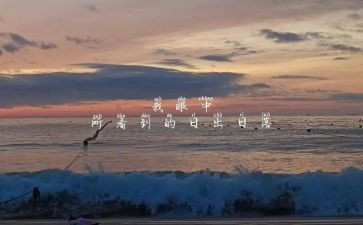 平凡的我作文600字5篇