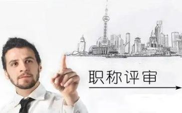 评高级个人述职报告6篇