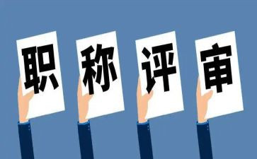 医生评高级职称工作总结范文6篇