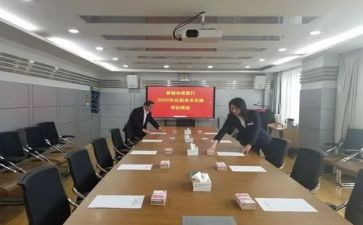 房地产评估师工作总结6篇