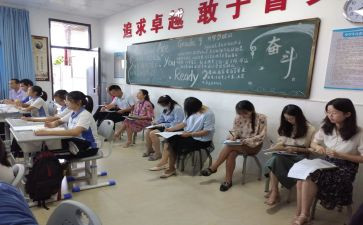 教师听课评课培训心得体会7篇
