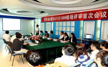 中一评审个人总结模板8篇