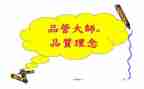品管员个人总结报告7篇