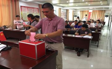 小学生评选事迹材料6篇