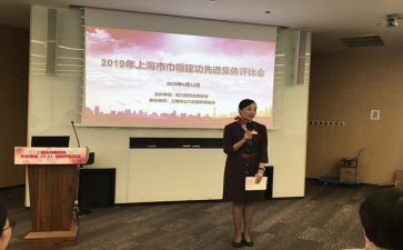 班主任评选主要事迹8篇