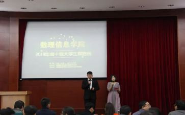 评选活动方案优质7篇
