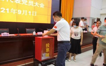 优秀员工评选演讲稿6篇