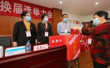 班主任评选个人事迹6篇