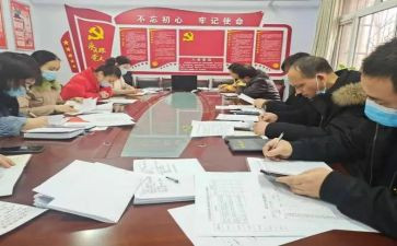 民主评议表个人总结8篇