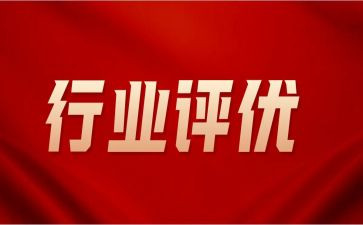 评优个人年度总结5篇