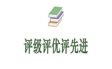 评优秀团员申请书范文8篇
